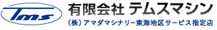 有限会社テムスマシン